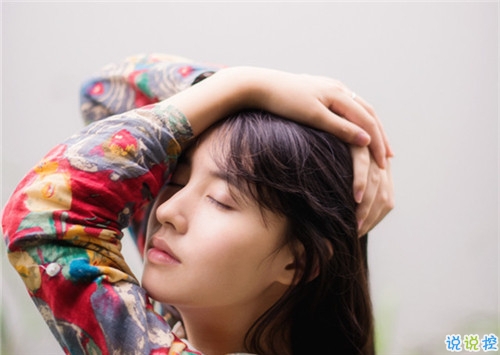 唯美文藝的古風(fēng)個(gè)性說說摘抄 美到窒息的古典個(gè)性說說1