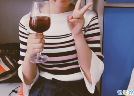 qq霸氣說說女生超拽毒舌 我就是我獨一無二霸氣說說精選2