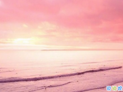 生日朋友圈寫給父母的話配圖 生日感謝父母的話經(jīng)典簡短4