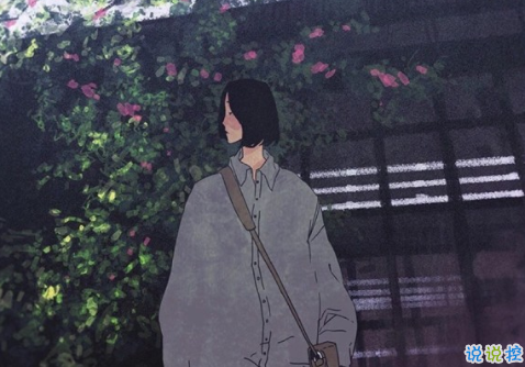 超酷的00后個性qq圖片說說簽名專屬 當一個酷女孩10