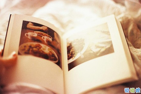 2018失戀的句子說說心情配圖 你永遠也看不到我最寂寞時候的樣子13