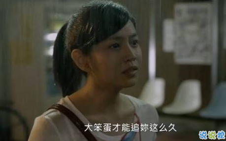 雨好大啊，像杉菜離開道明寺那天那么大 ?7