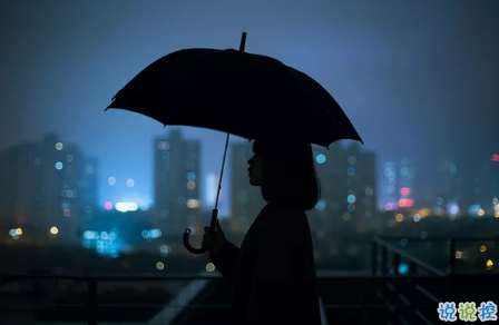 個(gè)性灑脫跟前任說(shuō)再見的心情說(shuō)說(shuō) 瀟灑的說(shuō)再見的句子說(shuō)說(shuō)大全3