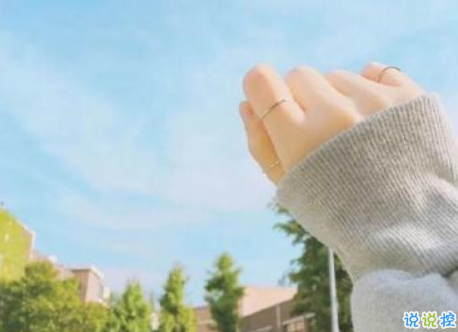 祝閨蜜生日快樂的說說簡短感動帶圖片 適合朋友生日發(fā)朋友圈的說說4