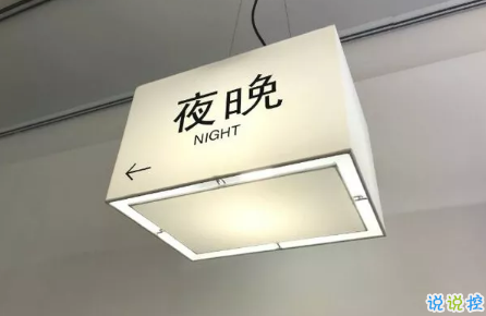 微博個性說說心情短語帶圖片 精選14條微博個性說說配圖值得收藏8