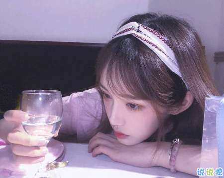 對(duì)愛(ài)情不抱幻想的心情說(shuō)說(shuō)帶圖片 已經(jīng)徹底看透愛(ài)情的說(shuō)說(shuō)大全4