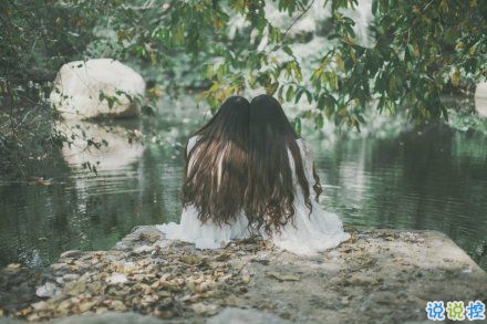 傷感的句子看了就想流淚的句子 很現(xiàn)實(shí)很扎心的傷感句子1