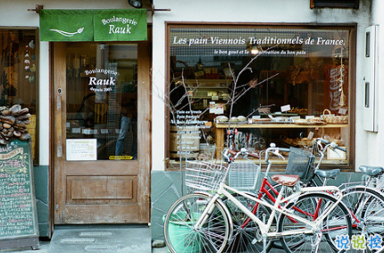 2019激勵人心的說說致自己 新的一年送給自己的經典句子1