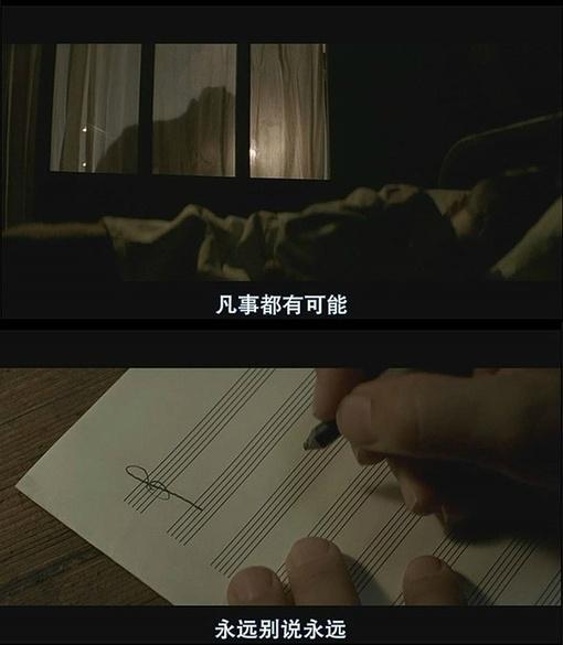 那些年讓你心動的電影經(jīng)典語錄圖片 說說你喜歡的電影經(jīng)典臺詞7