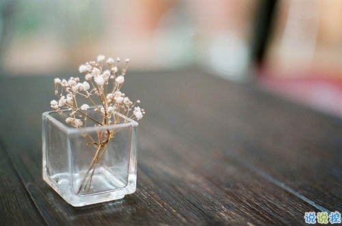 qq日常心情說說溫馨句子 發(fā)自拍照的朋友圈說說簡單點(diǎn)2