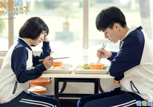 英文表白情話帶翻譯加配圖說說 英文表白說說簡短一句話帶圖片13