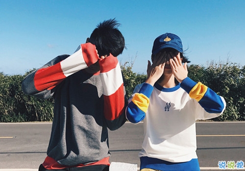 2018男生必看給女朋友的甜蜜說說 甜蜜的愛情說說大全帶圖片10