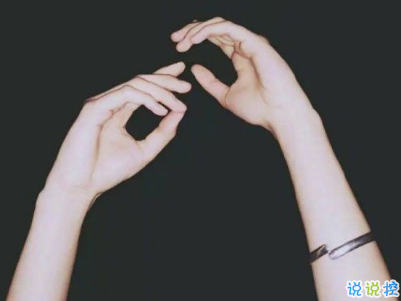 qq文藝傷感愛情說說帶圖片 這世界很大不刻意就不會(huì)再見了15