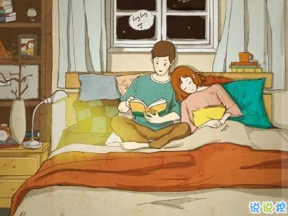 快手公布對象說說精選帶圖片 公布戀愛關(guān)系的說說2