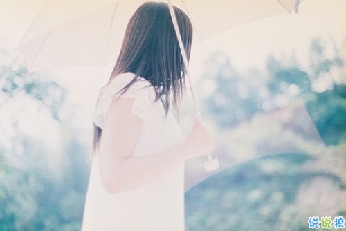 很特別的朋友圈個(gè)性說說帶圖片 讓人眼前一亮的說說精選4