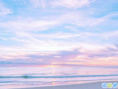 男生朋友圈晚安說(shuō)說(shuō)配圖簡(jiǎn)短 qq男生晚安說(shuō)說(shuō)大全15