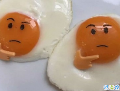 很潮很灑脫的高逼格說說大全 發(fā)朋友圈的霸氣個性說說2