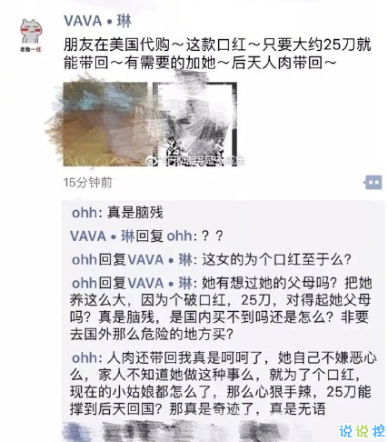 朋友圈段子承包了一年笑點(diǎn)帶圖片 2018朋友圈那些搞笑的段子手集錦11