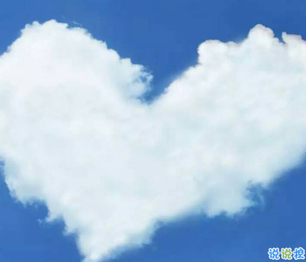 幾米經(jīng)典語錄關(guān)于愛情說說帶圖片：當(dāng)我想你的時候，你會不會也剛好正在想我3