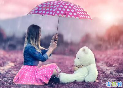 經(jīng)典說說別人必評(píng)：如果還沒有人牽你的手，自己要照顧好自己。1