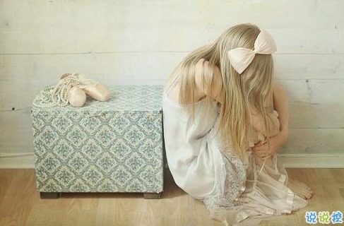 關(guān)于愛情中的失望和難受的說說帶圖片 失望攢夠了我自然會走13