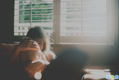 看透了一切扎心的傷感說(shuō)說(shuō) 關(guān)于愛(ài)情的傷感療傷話1