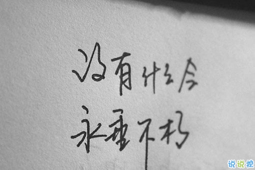 一顆心已經(jīng)傷痕累累的愛情說說 不敢再相信愛情的悲傷說說201911