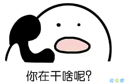 朋友圈那些值得點(diǎn)贊有意思的句子簡(jiǎn)短：戀愛(ài)這種事情，我可以親自教你1