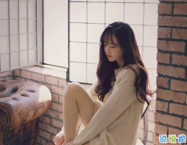 每一句戳心的傷感說(shuō)說(shuō)聽(tīng)著難過(guò) 讓你紅過(guò)眼有道理的傷感說(shuō)說(shuō)大全2