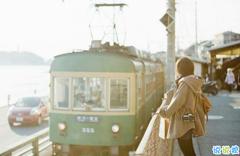 2018流行說說配圖：今天是一個好天氣，我希望你們都能遇上你們所愛的人。5