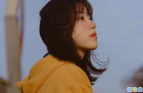 2018傷感說說讓人流淚的說說帶圖片 理智又感性的傷感說說配圖2