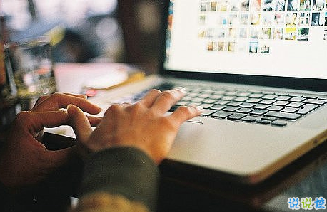 2018失戀的句子說說心情配圖 你永遠也看不到我最寂寞時候的樣子11