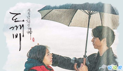 雨好大啊，像杉菜離開道明寺那天那么大 ?13