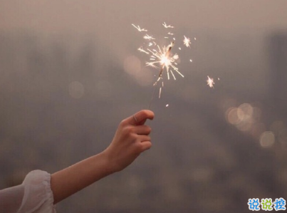 微信個(gè)性說說簡(jiǎn)短帶圖片 很不一樣的微信說說精選2