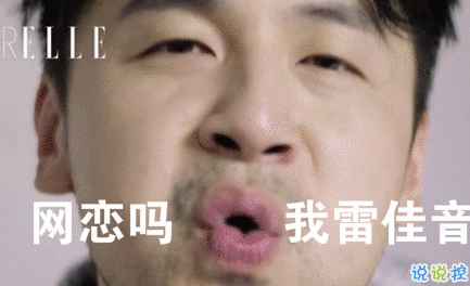 可愛(ài)說(shuō)說(shuō)配圖2018女生專屬 我生來(lái)就是寶貝，來(lái)到世間就是被寵的13