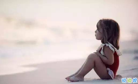 點(diǎn)醒自己很有道理的一句話說說 很現(xiàn)實(shí)但能激勵(lì)自己的個(gè)性說說2