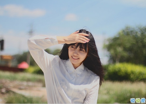 致自己的早安心語正能量勵(lì)志說說帶圖片 致自己的簡單唯美一段話說說3