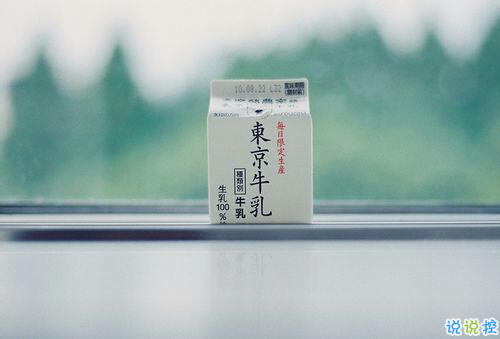 抖音朋友圈可愛說說大全帶圖片 搞怪女生說說超級獨特精辟4