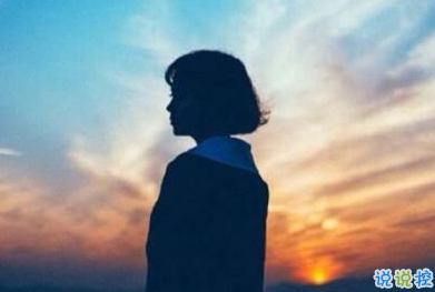 正能量說(shuō)說(shuō)配圖朋友圈必贊的：身材不好就去鍛煉，沒(méi)錢就努力去賺10