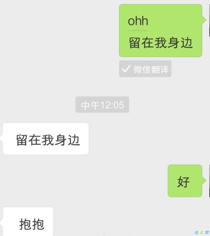 超火的抖音撩人對(duì)話文字圖片 這些套路學(xué)會(huì)了就有女朋友4