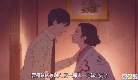 關(guān)于成長的經(jīng)典說說帶圖片：把期望降低，把依賴變少，你會過得很好12