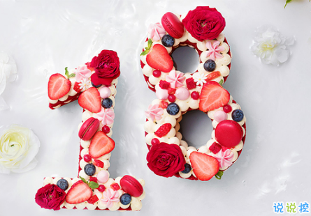 適合發(fā)朋友圈的生日句子 祝自己生日快樂的說說低調內(nèi)涵2