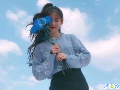 心已經(jīng)涼透了的說說帶圖片 不吵不鬧很悲傷的說說6