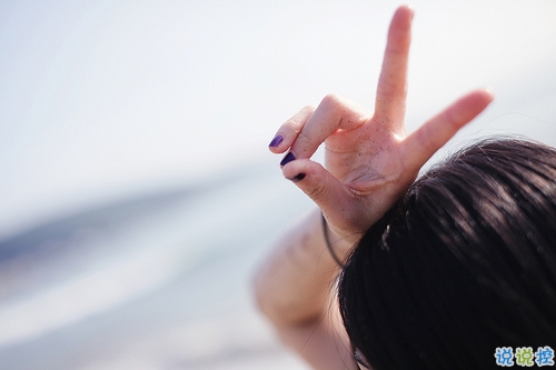 男生必看在戀愛(ài)中，男生必須知道的一些小常識(shí)2