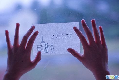 2018女生傷感難過圖片說說 我愛你愛了整整一個曾經(jīng)8