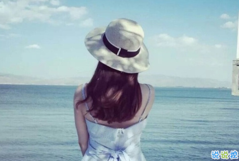 經(jīng)典有道理的說說帶圖片：我讀過很多書，但后來大部分都被我忘記了3