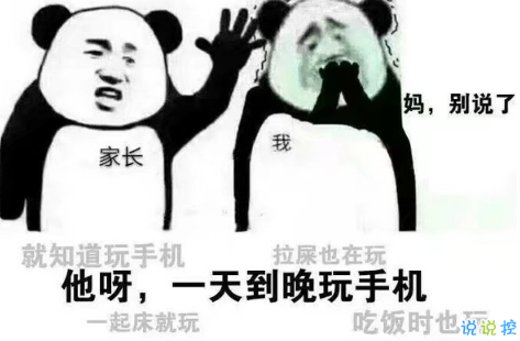 假期上班第一天搞笑說(shuō)說(shuō)配圖 今天是周一，明天還是周一11