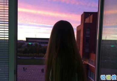 觸碰到心里的個性說說 心里落寞的說說想開一點(diǎn)7