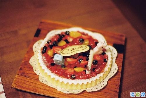 溫暖治愈系愛情說說精選帶圖片 送給感情不順的朋友們5