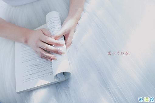 愛情說(shuō)說(shuō)經(jīng)典霸氣大全 甜蜜又霸道的愛情說(shuō)說(shuō)20192